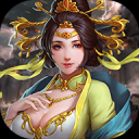 智计无双