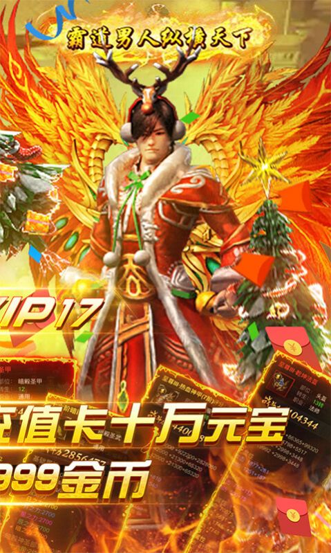 饮血裁决神器手游官网版图片1