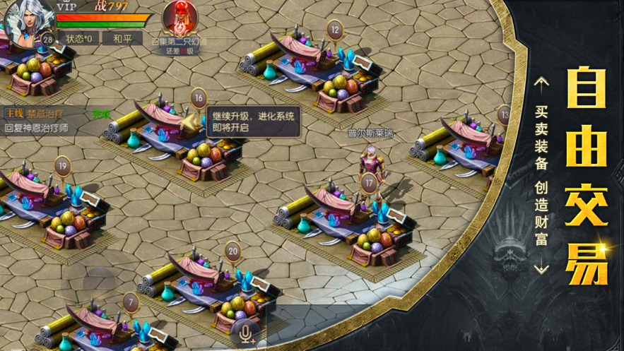 雷霆幻兽手游官网版图片1