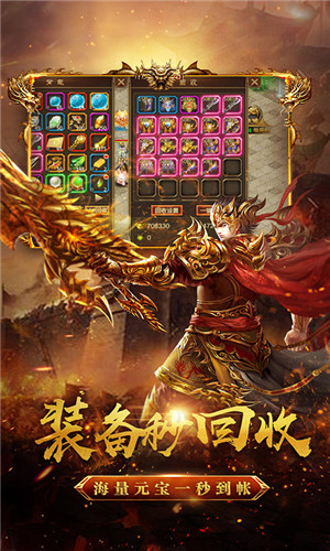 龙城秘境之冰雪之城