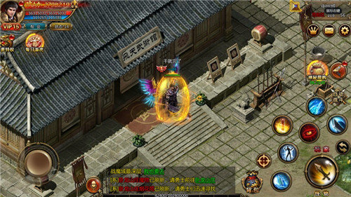 梦回传奇单机版2.10.21修改器版