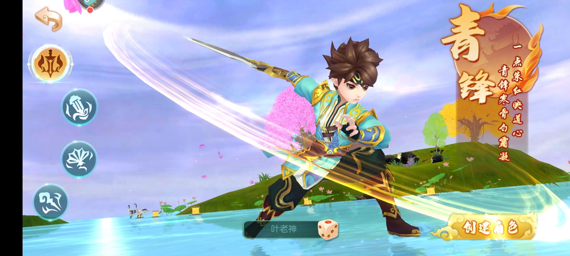 火王ios版 火王ios版