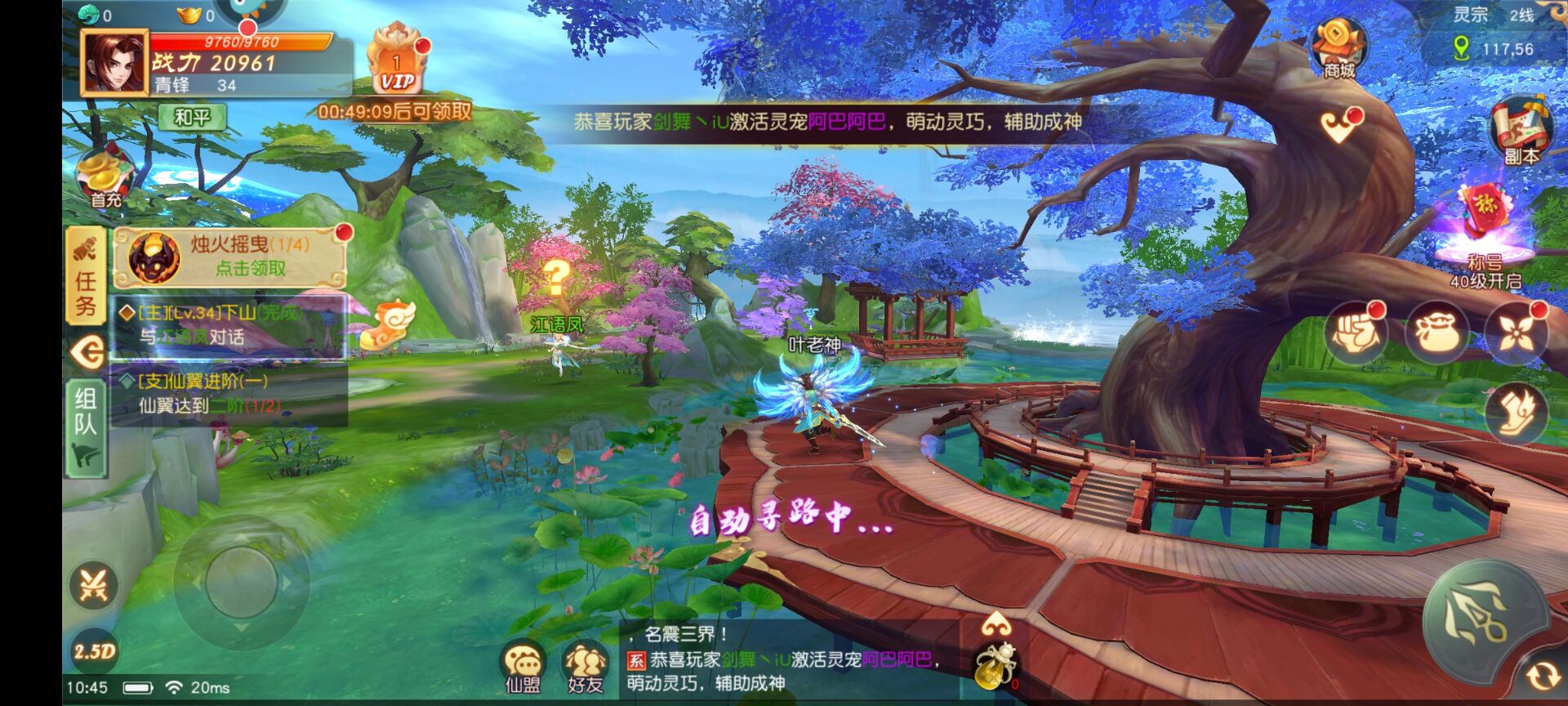 火王ios版 火王ios版