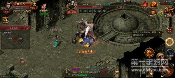 酒家热血合击 酒家热血合击