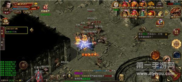 傲世雷霆传奇 傲世雷霆传奇