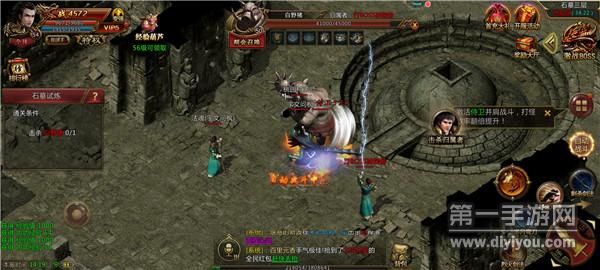 傲世雷霆传奇 傲世雷霆传奇