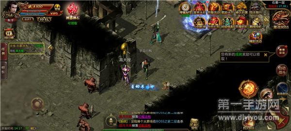 满级公益传奇 满级公益传奇