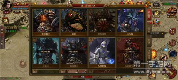 盖世天骄传奇 盖世天骄传奇