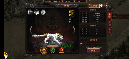 沉默仙剑传奇 沉默仙剑传奇