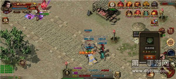 蓝凌合击传奇 蓝凌合击传奇