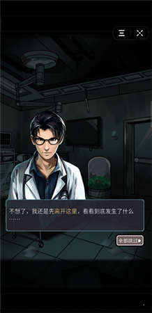 抖音诡秘医院 抖音诡秘医院