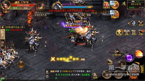 王者无双传奇 王者无双传奇