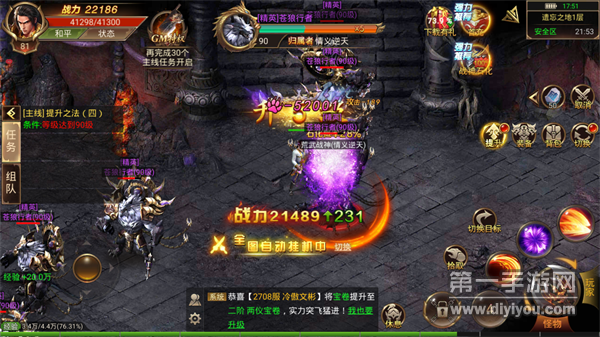 王者无双传奇 王者无双传奇