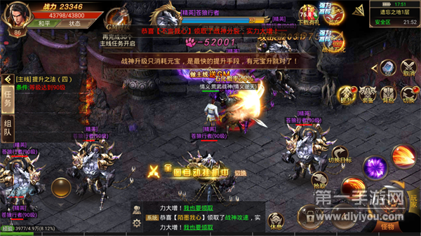 王者无双传奇 王者无双传奇