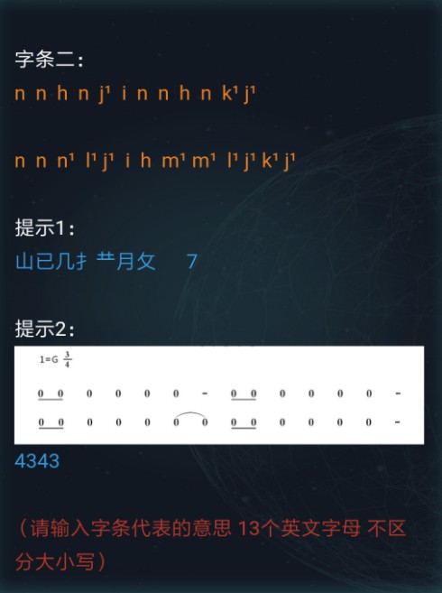 \
