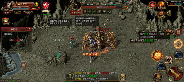 至尊蓝月传奇谢霆锋版