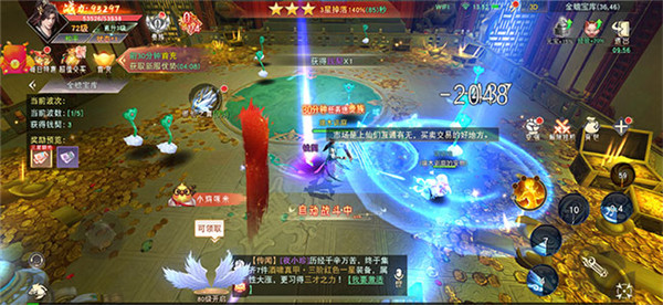 青云传之山海经异兽录 青云传之山海经异兽录