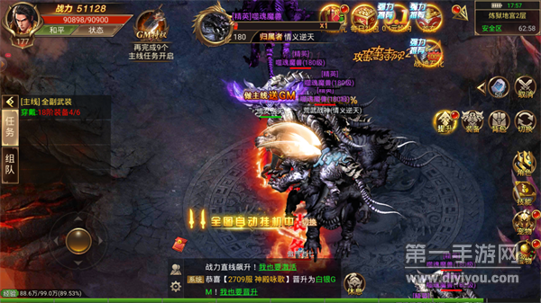 176独醉极品传奇 176独醉极品传奇