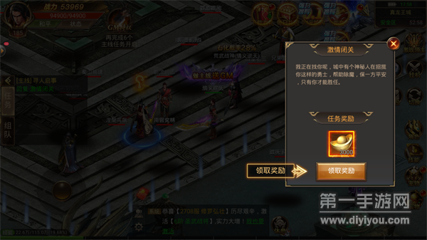 176独醉极品传奇 176独醉极品传奇