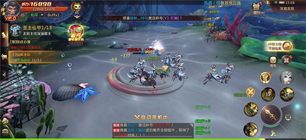 山海经异兽录满v版