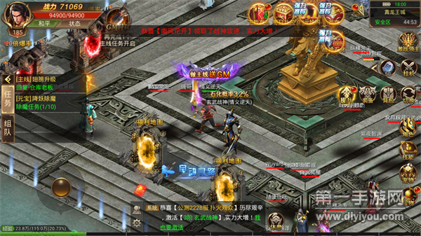 爱趣打金传奇 爱趣打金传奇