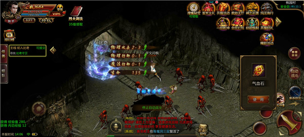 烈火至尊手游 烈火至尊手游