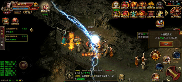 烈火至尊高爆版 烈火至尊高爆版