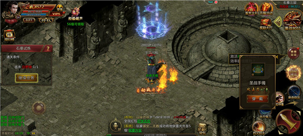 烈火至尊高爆版 烈火至尊高爆版