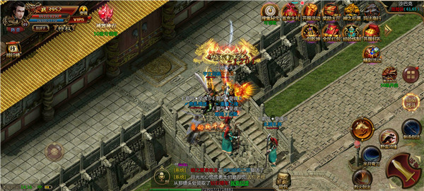 屠龙烈火至尊 屠龙烈火至尊