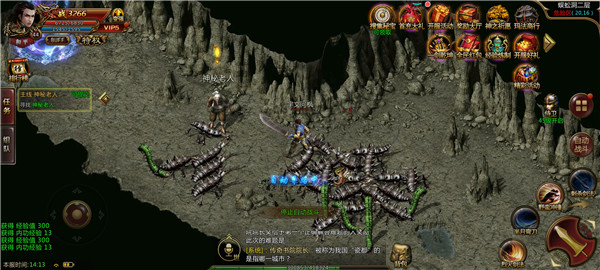 烈火至尊单机版 烈火至尊单机版