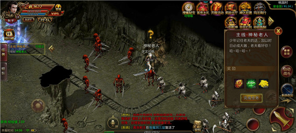 烈火至尊华哥版 烈火至尊华哥版