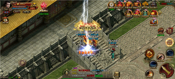 烈火至尊华哥版 烈火至尊华哥版