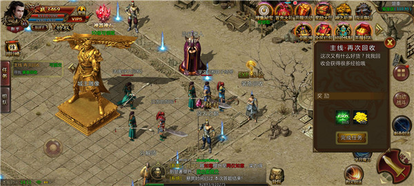 烈火至尊单职业 烈火至尊单职业