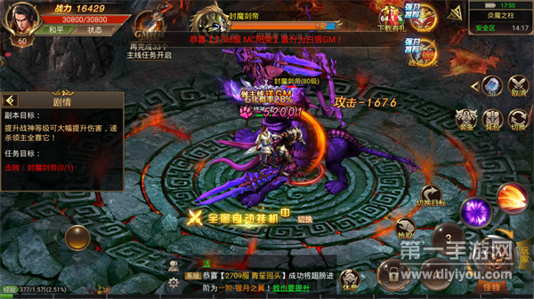 富贵冰雪打金传奇 富贵冰雪打金传奇