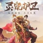 冰雪三职业辅助