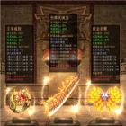 盛大千年3最新版