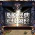 刀刀切割传奇抖音版