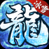 龙城秘境之冰雪之城