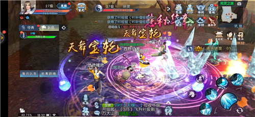 诸神边缘官方版 诸神边缘官方版