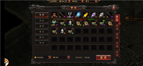 冰封怒吼狂刀 冰封怒吼狂刀