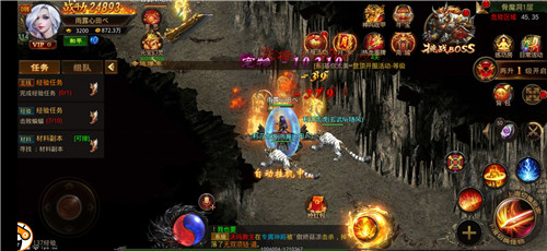 火龙霸业公益服