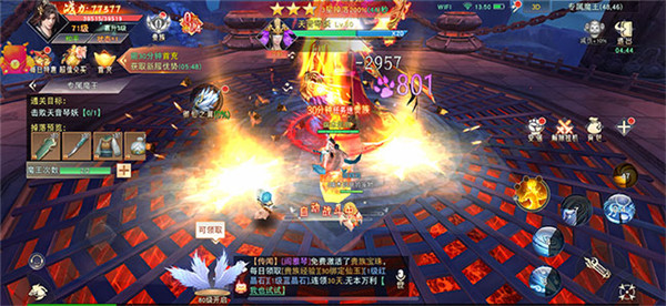 九转天神决 九转天神决