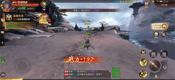 九转天神决 九转天神决