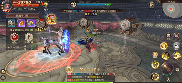 九转天神决 九转天神决