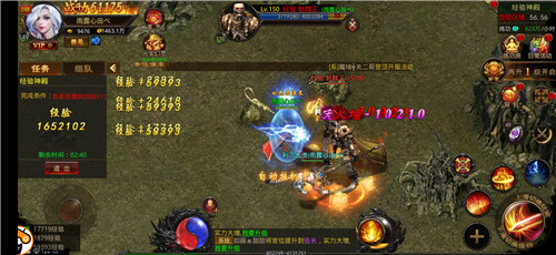 飞跃合击传奇手机版 飞跃合击传奇手机版