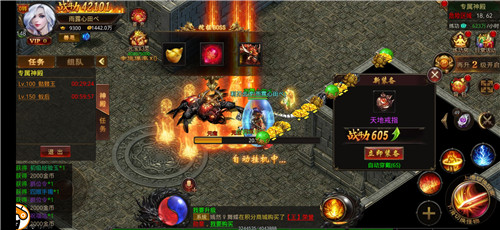 飞跃合击传奇手机版 飞跃合击传奇手机版