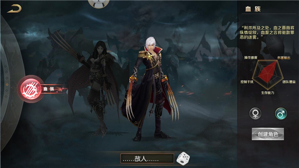 魔域归来h5变态版 魔域归来h5变态版