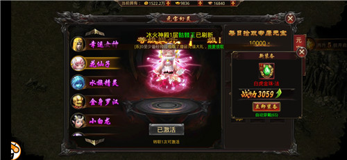 九龙超变冰雪传奇 九龙超变冰雪传奇