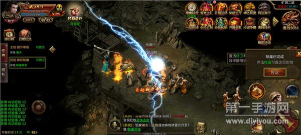 冰雪合击传奇 冰雪合击传奇