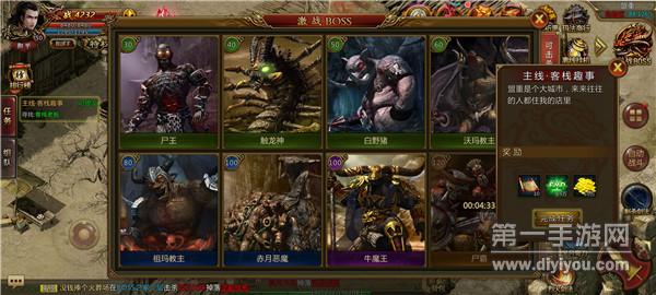 大罗幻境传奇 大罗幻境传奇